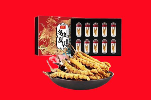 北京市房山回收礼盒虫草